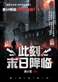 完结作品