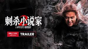 热门动漫