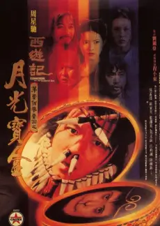 音乐综艺声生不息时光季