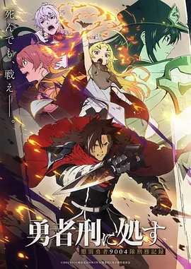 悬疑动漫深海信箱