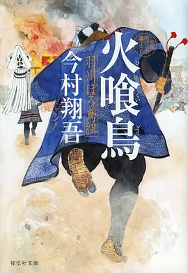 科幻动漫蜃楼列车